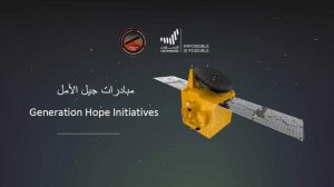 UAE's Hope Mars rover returns new batch of scientific data